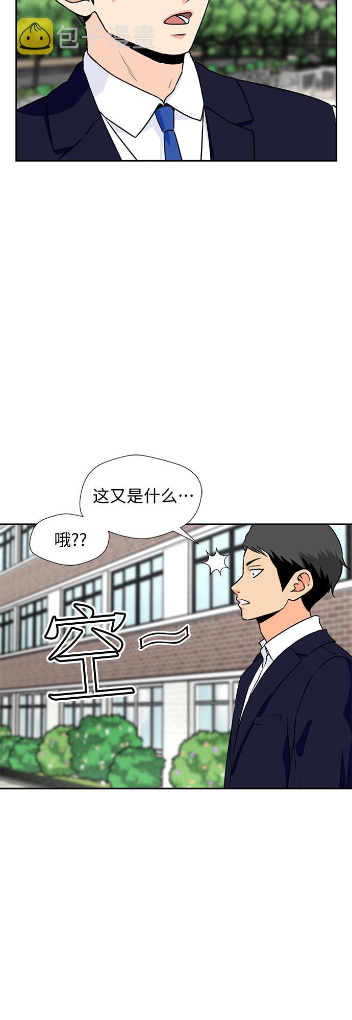 [第16话] 小组作业（1）14