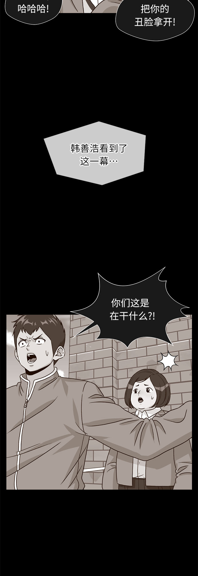 [第17话] 小组作业（2）19