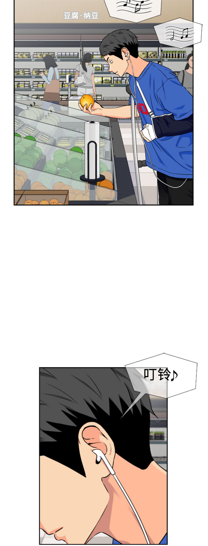[第45话] 从今天开始是第一天10