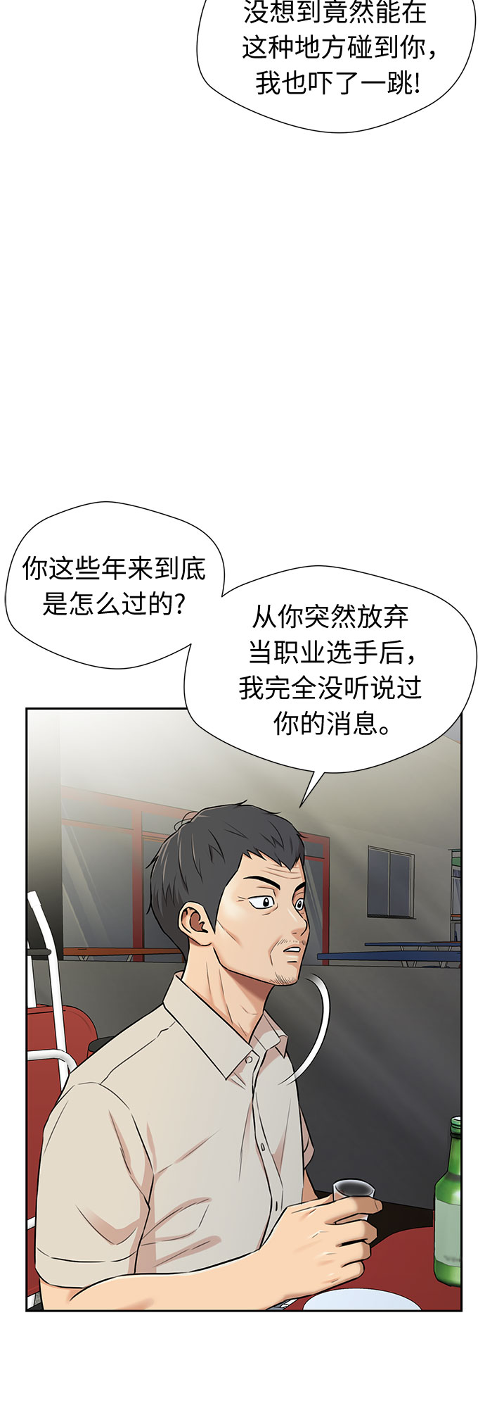 [第2季] 第30话 人鱼的珍珠（8）27