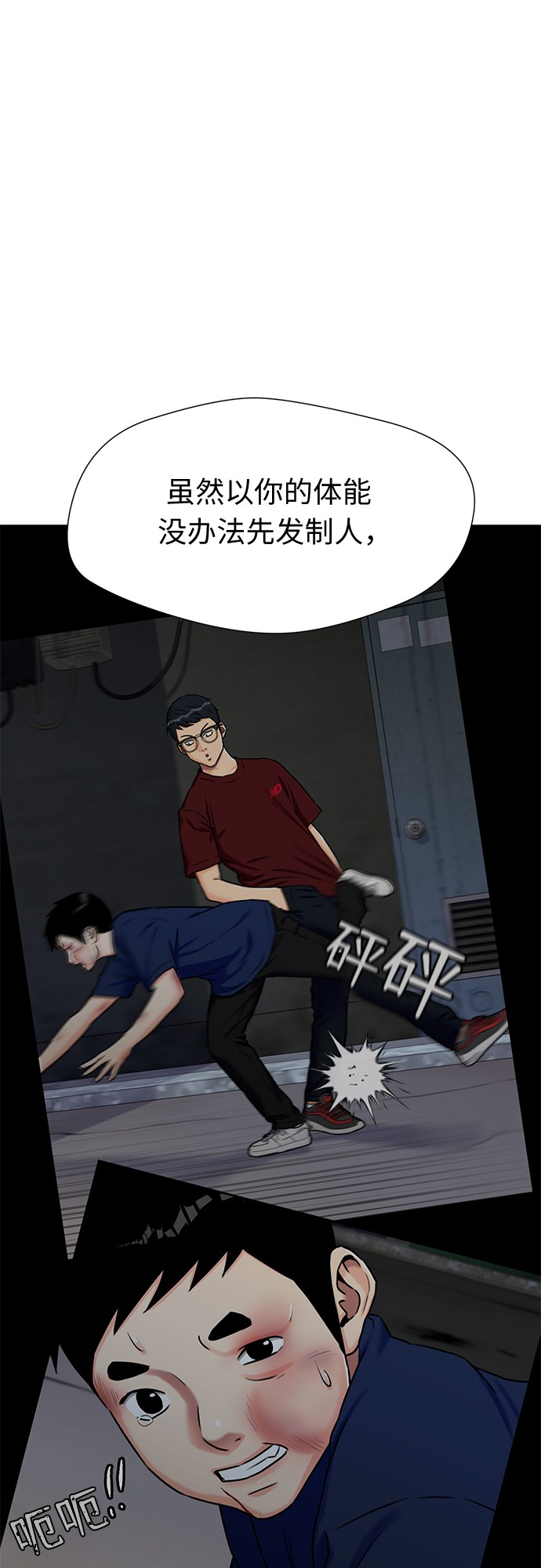 [第2季] 第25话 人鱼的珍珠（3）17