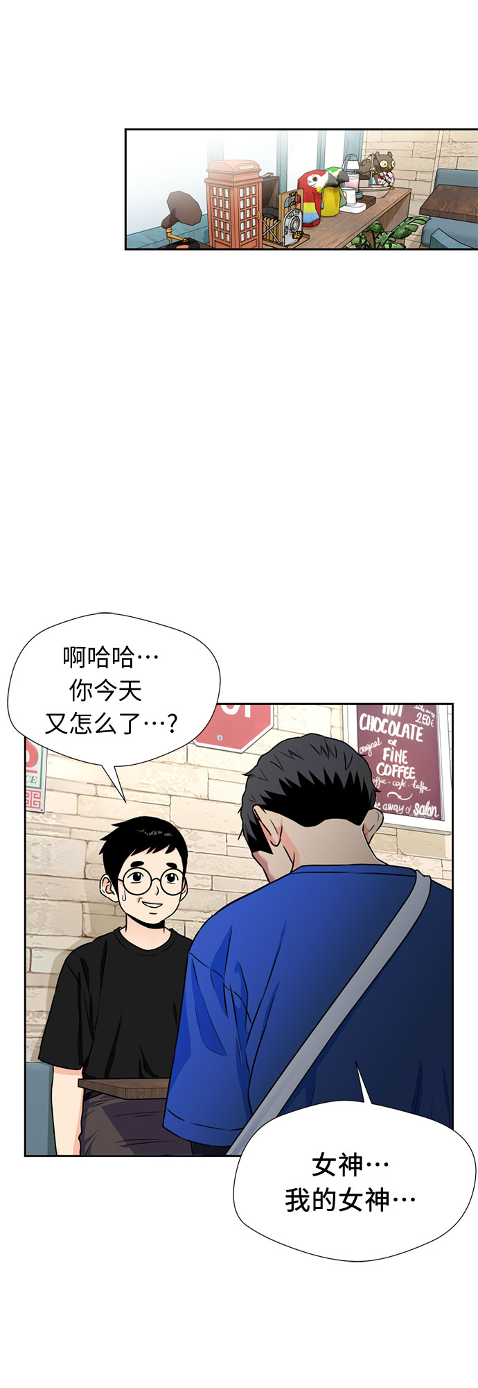 [第45话] 从今天开始是第一天41