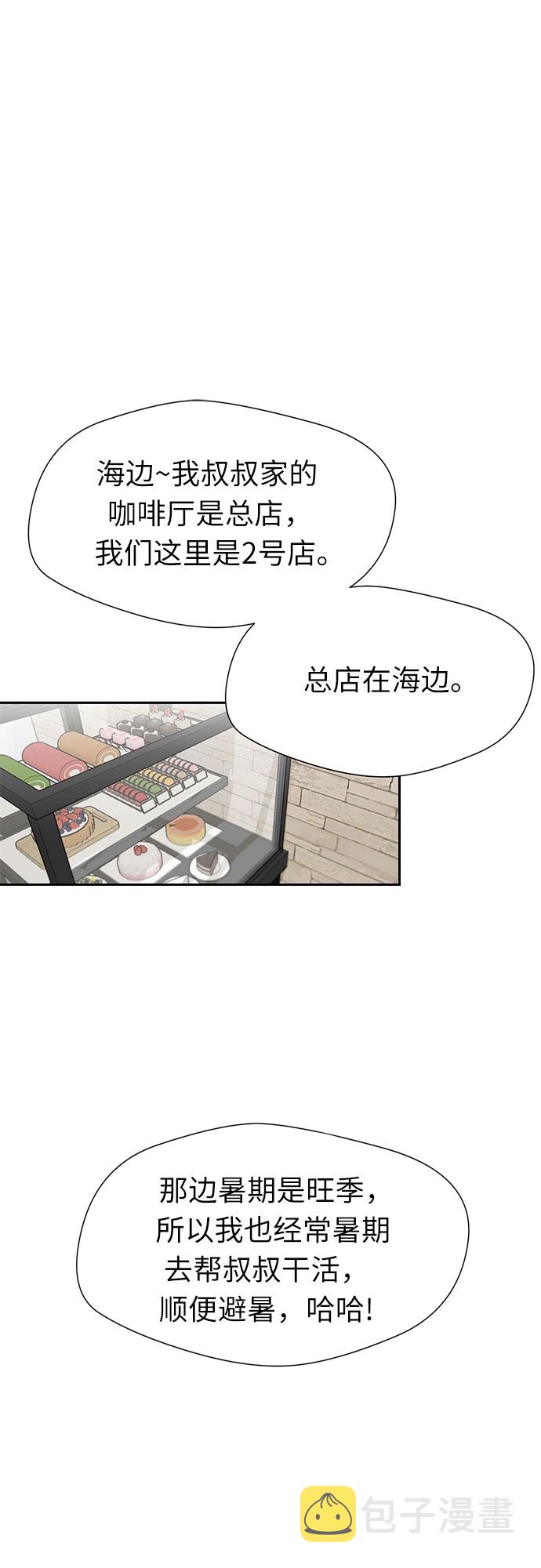 [第2季] 第19话 终於见面了48
