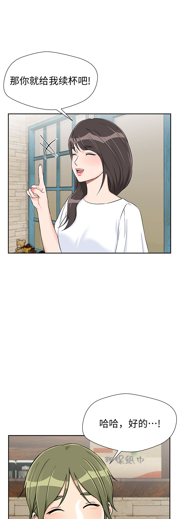 [第2季] 第15话 觉醒任务开始（3）32