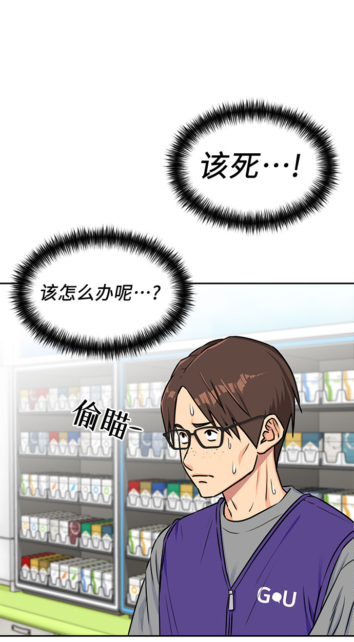 [第2季] 第3话 下地狱（3）9