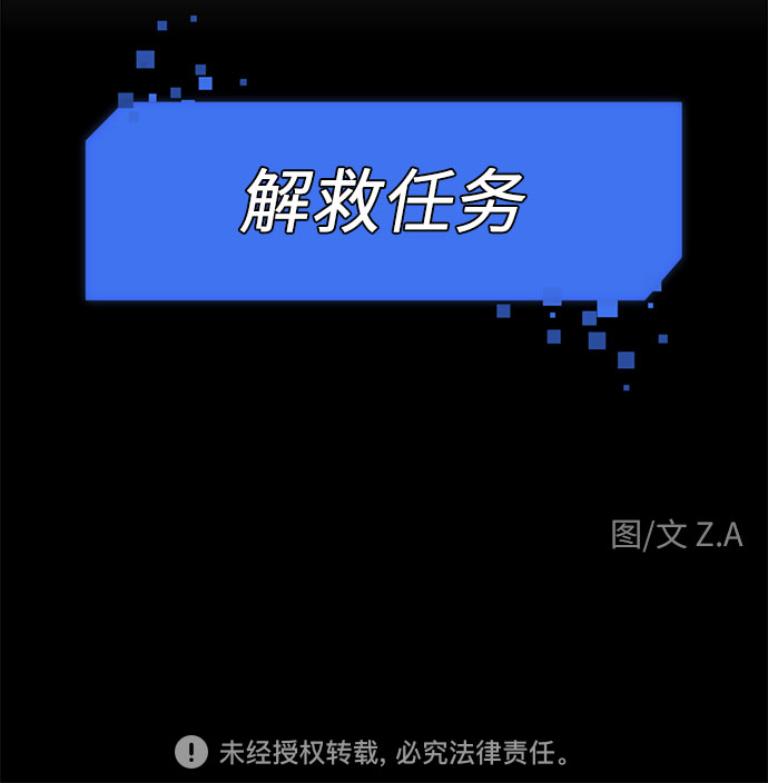 [第31话] 约定（5）70