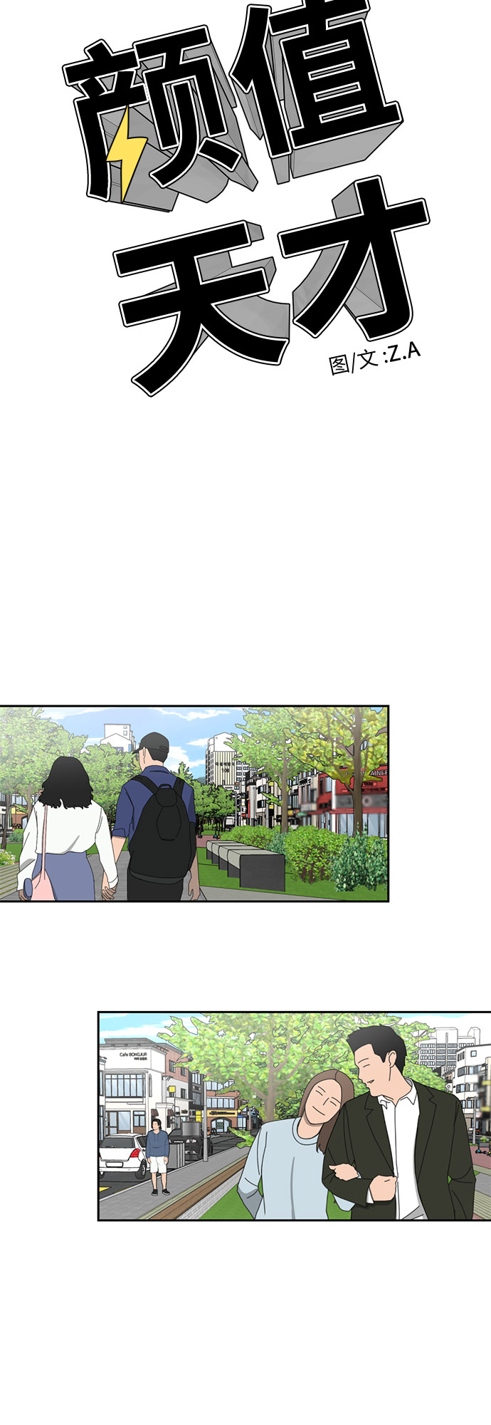 [第45话] 从今天开始是第一天24