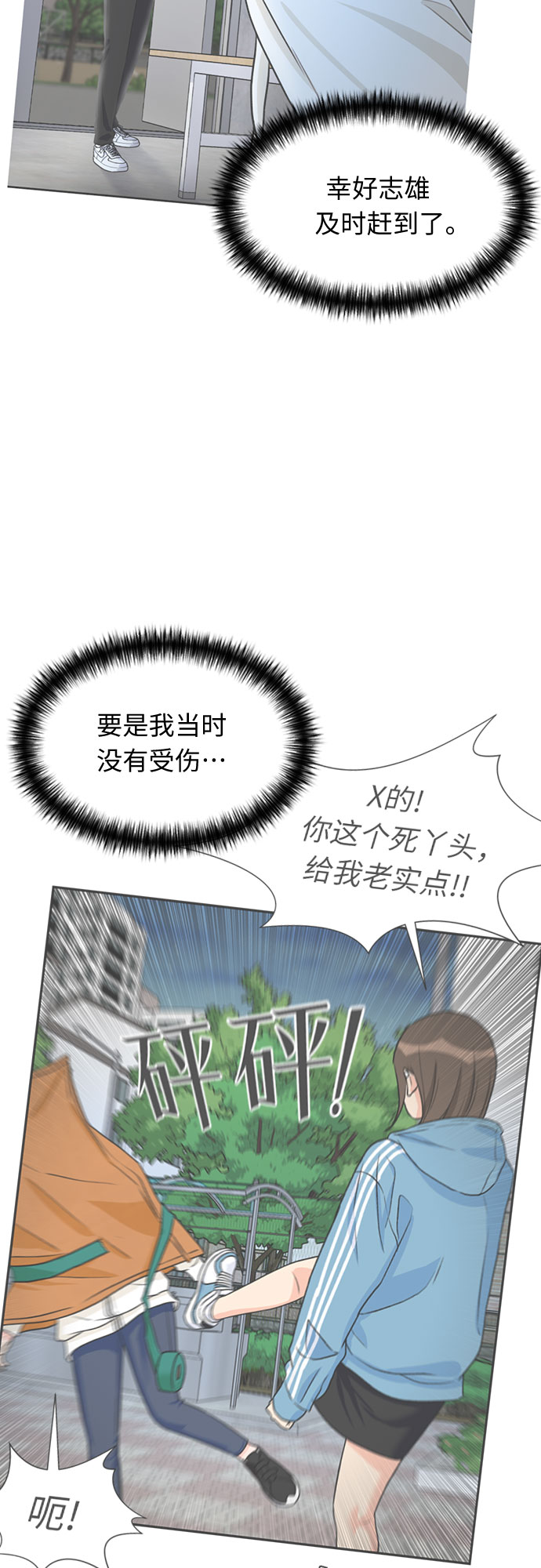 [第39话] 解救任务（8）35