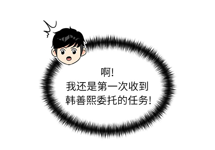 [第23话] 最好的朋友（1）27