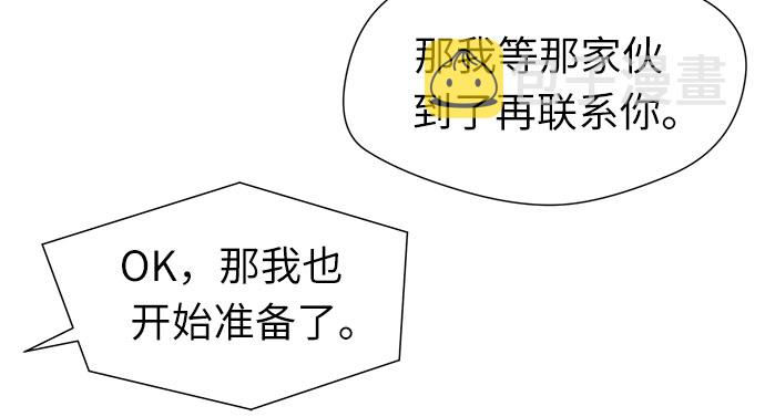 [第3季] 第9话 魔法解除的瞬间（3）40