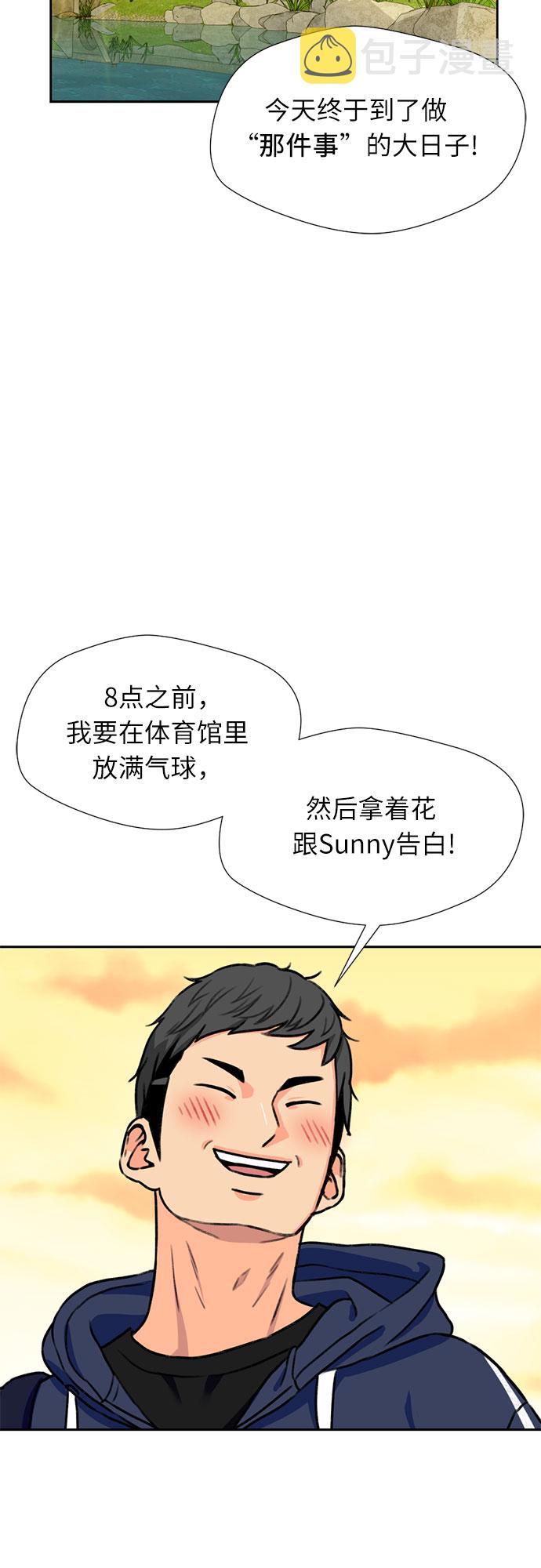 [第30话] 约定（4）15