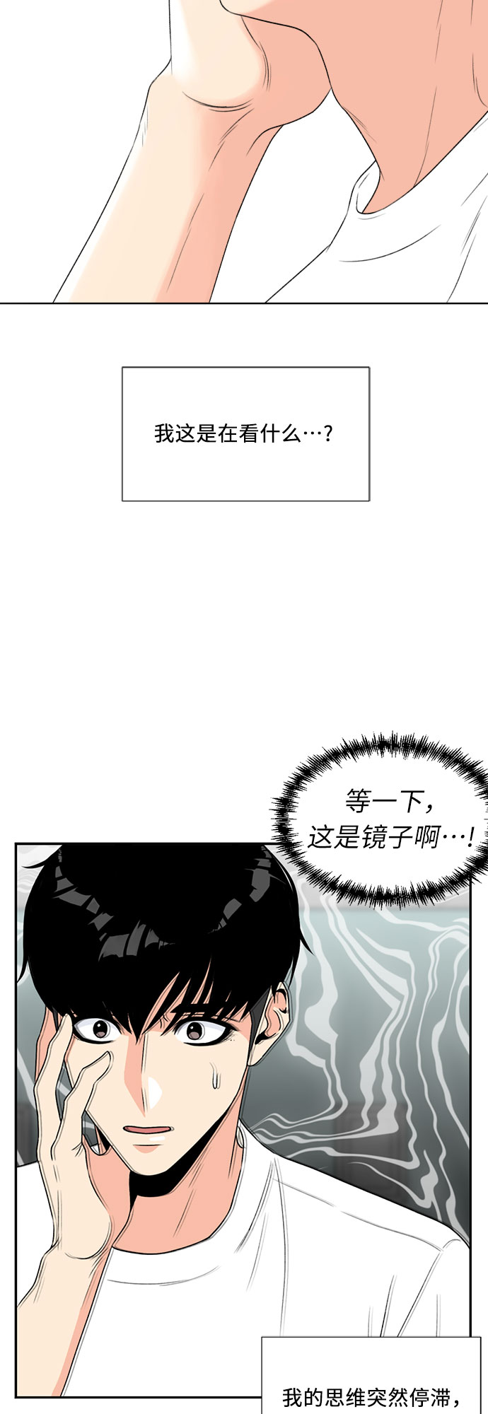 [第3话] 祝贺入学！20