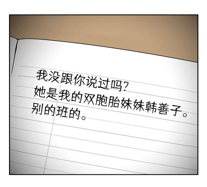 [第16话] 小组作业（1）32
