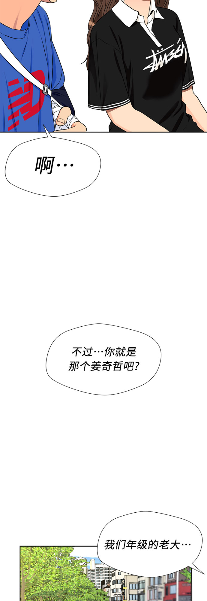 [第45话] 从今天开始是第一天32