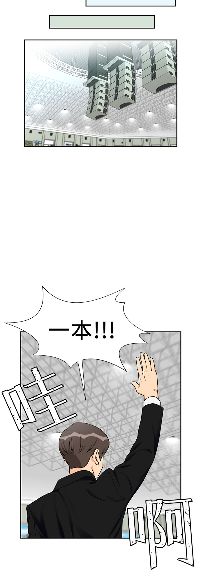 [第47话] 柔道比赛（2）32