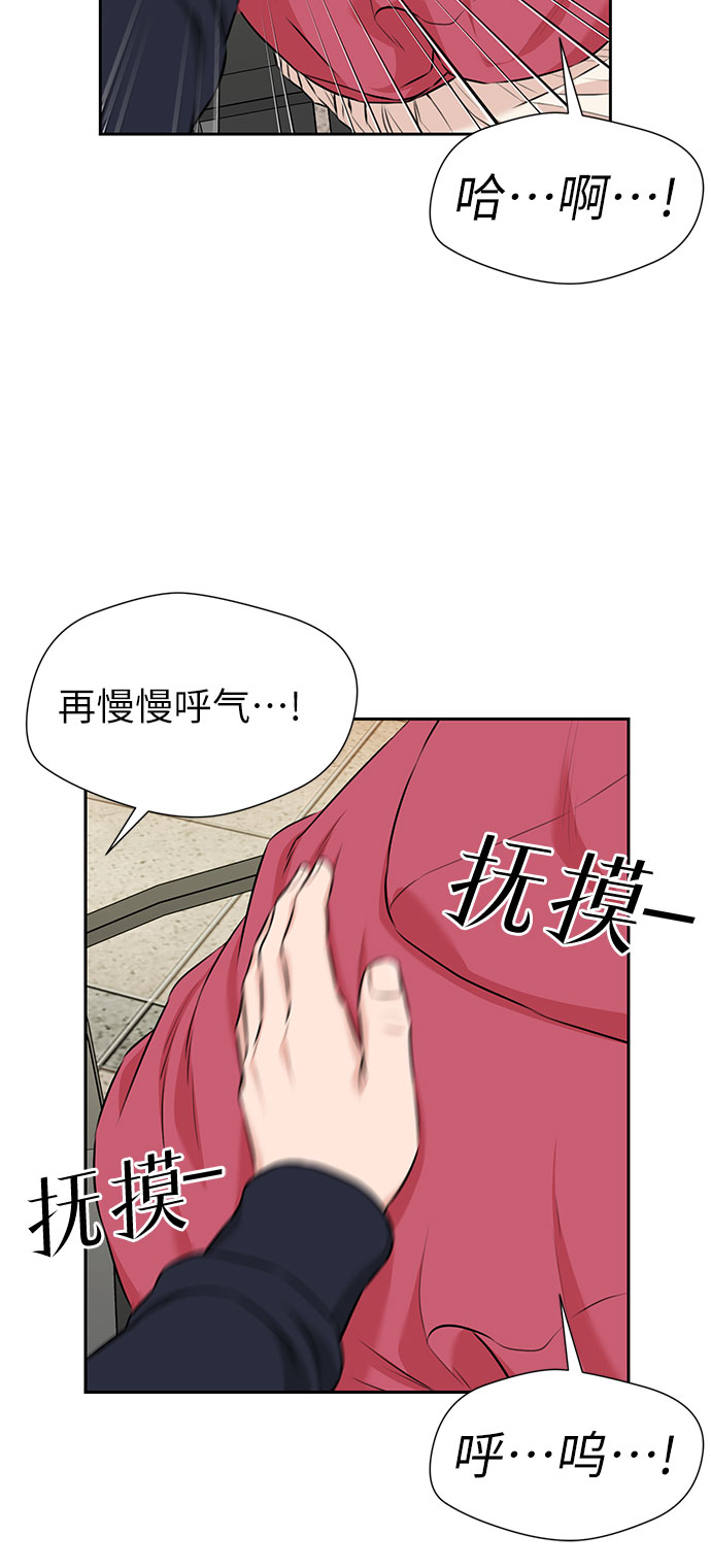 [第3季] 第14话 想要传达的话语（1）30