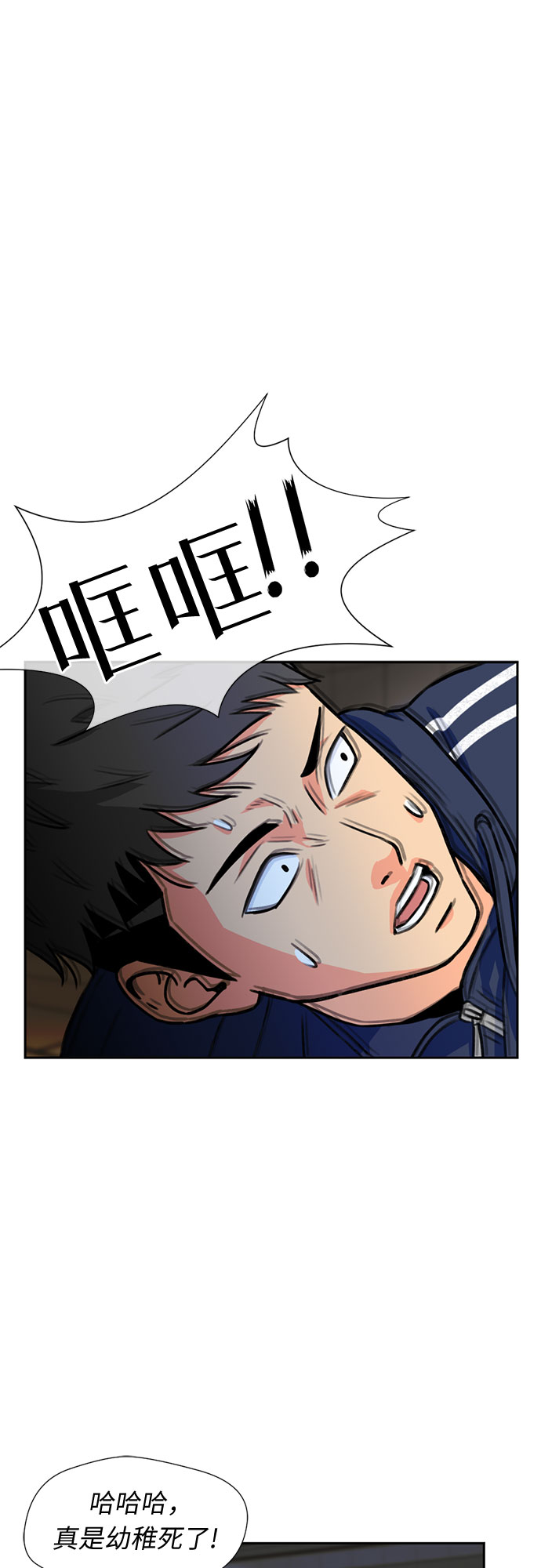 [第33话] 解救任务（2）41