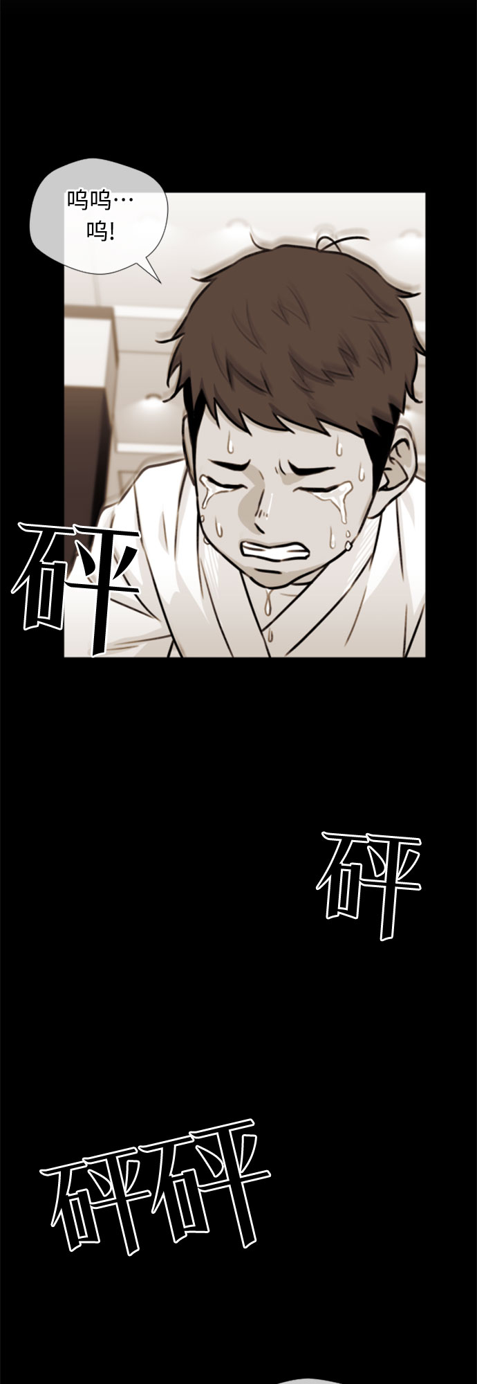 [第33话] 解救任务（2）25