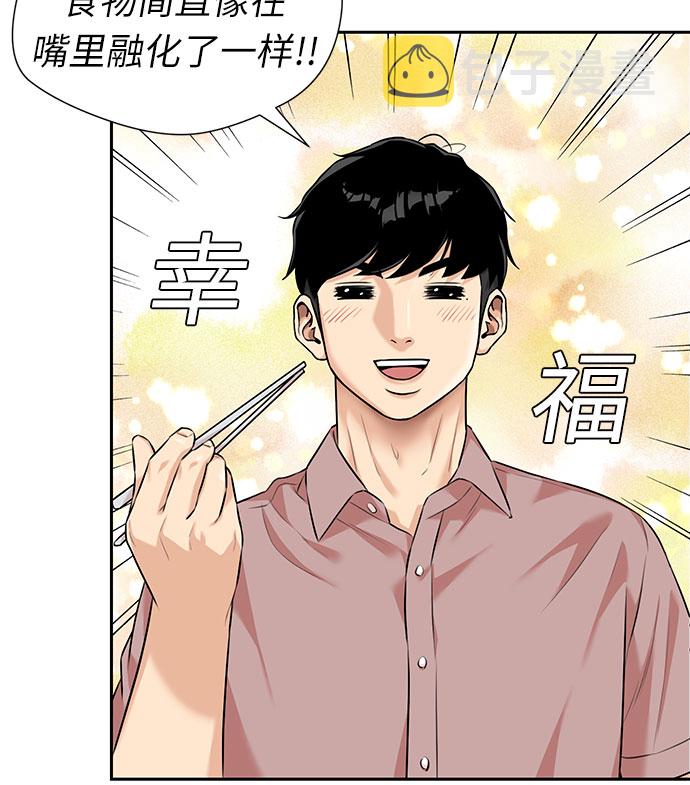 [第2季] 第35话 人鱼的珍珠（13）21