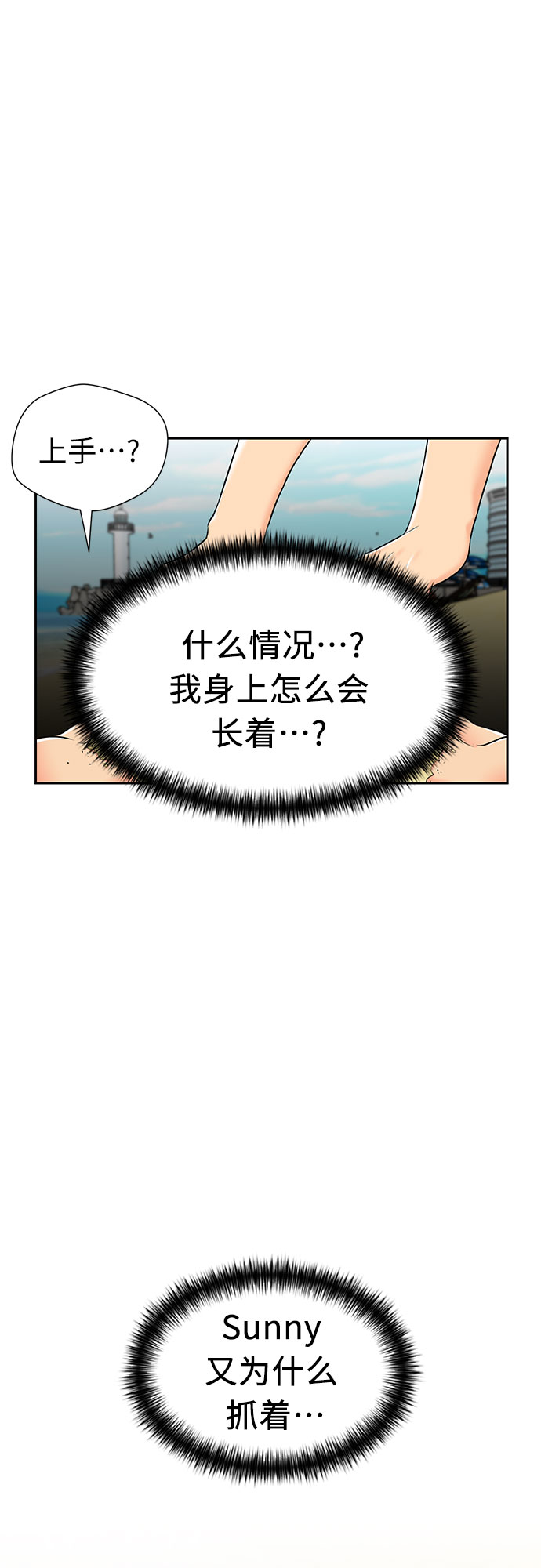 [第2季] 第22话 去快乐梦乡吧~~!51