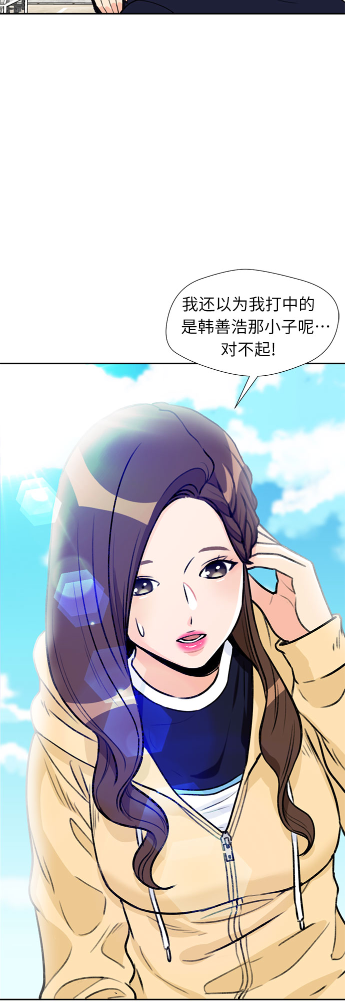 [第16话] 小组作业（1）24