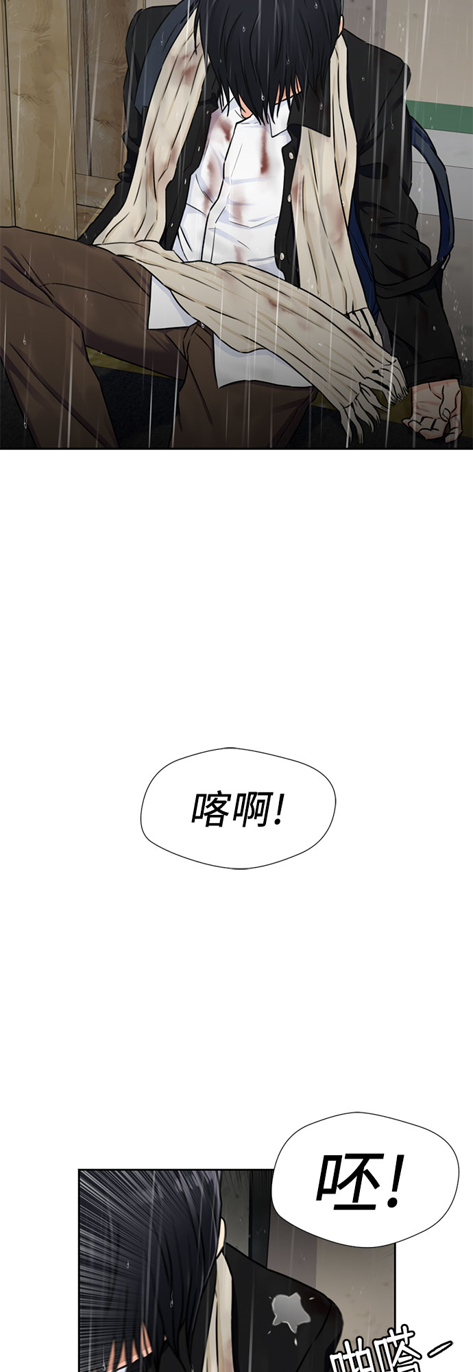 [第2季] 第1话 下地狱（1）39