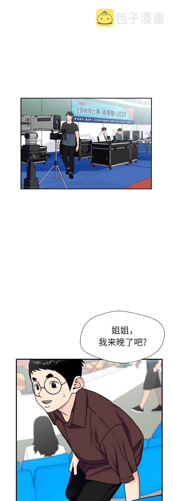 [第47话] 柔道比赛（2）12