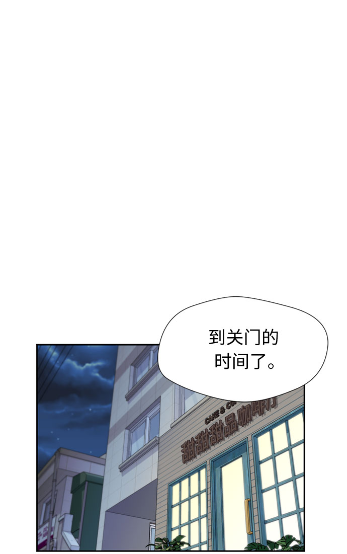 [第2季] 第8话 不能把姐姐当成女人看待的理由?（1）31