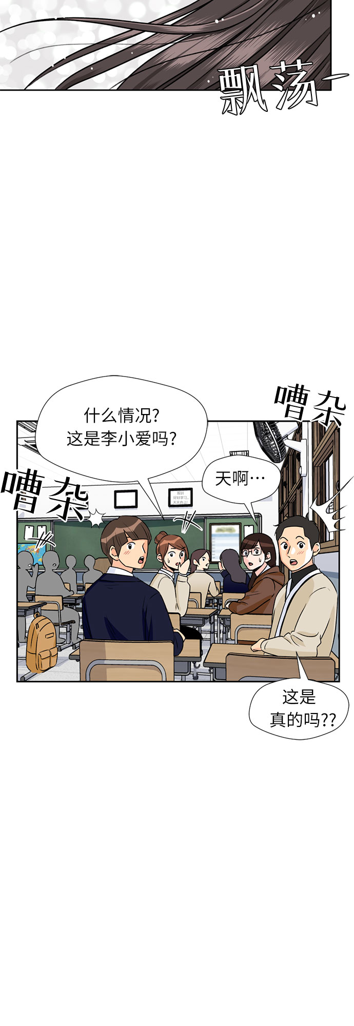 [第20话] 小组作业（3）8