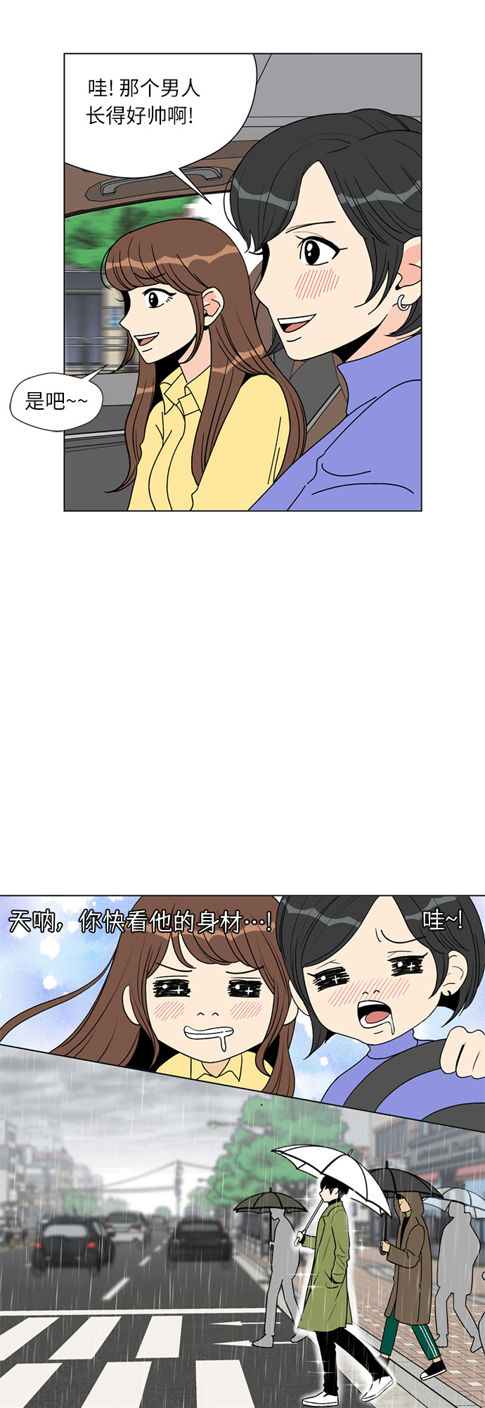 序章12