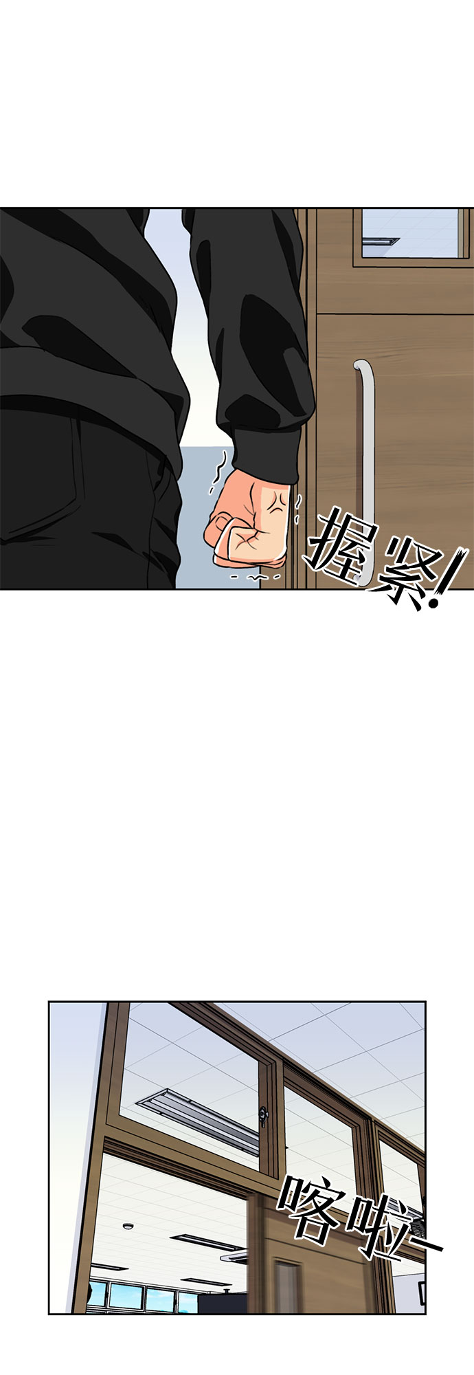 [第13话] 新技能（2）40