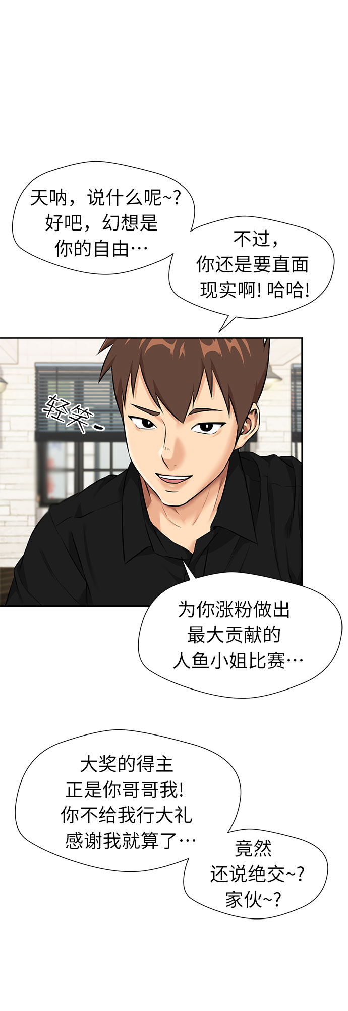 [第2季] 第34话 人鱼的珍珠（12）39