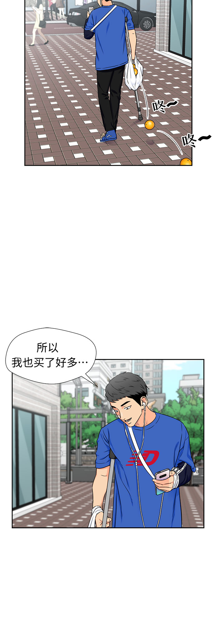 [第45话] 从今天开始是第一天14