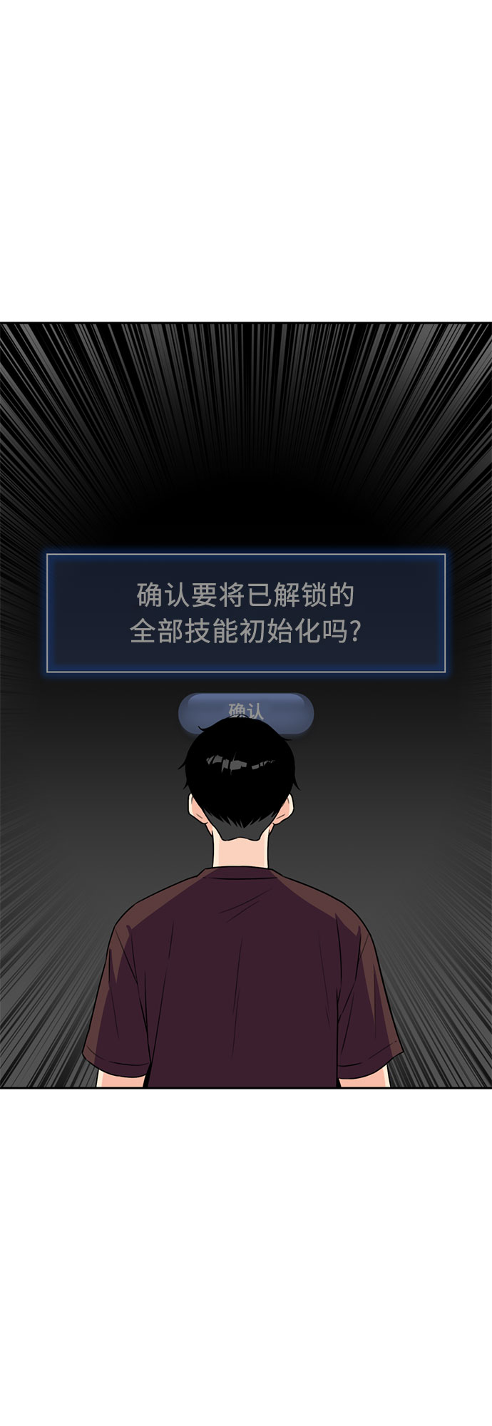 [第42话] 初始化43