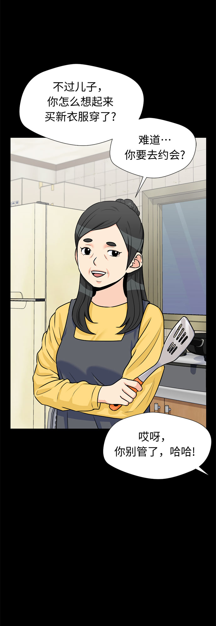 [第38话] 解救任务（7）55