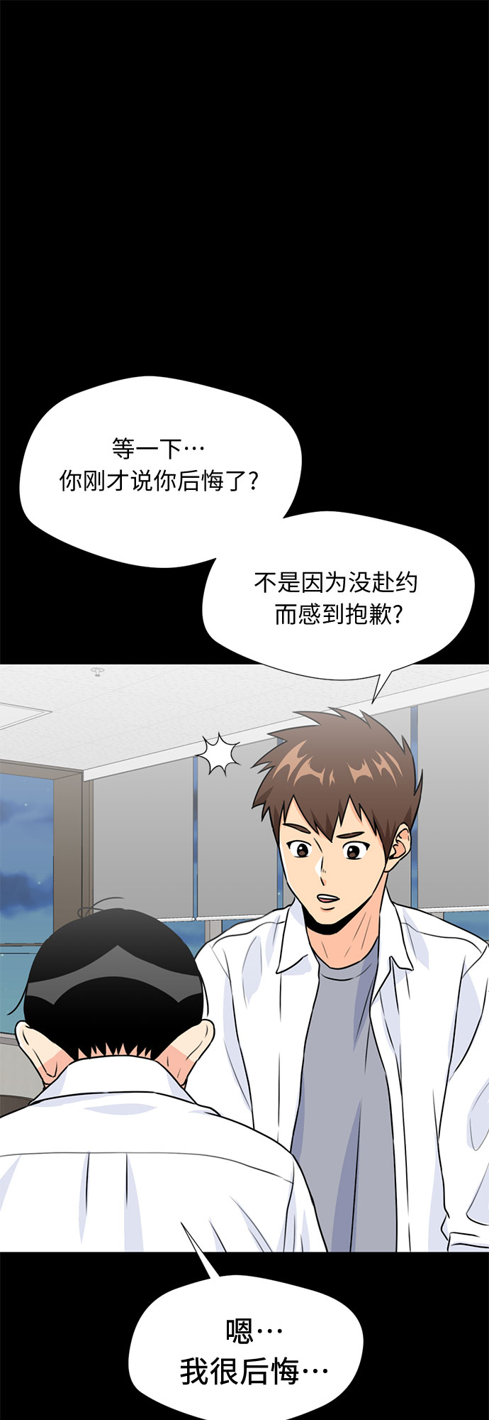 [第34话] 解救任务（3）64