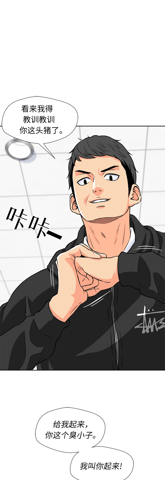 [第13话] 新技能（2）59