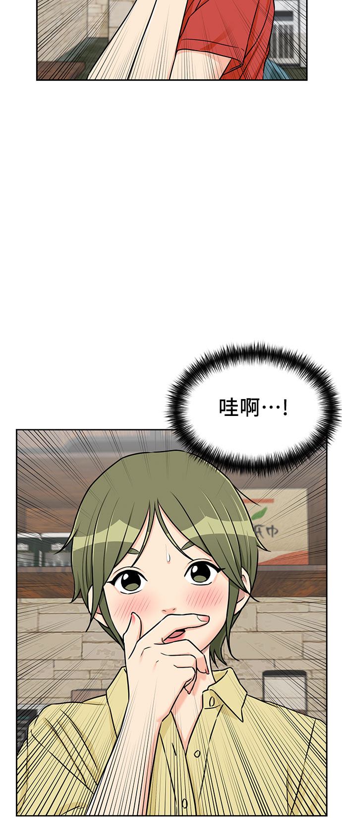 [第2季] 第19话 终於见面了17