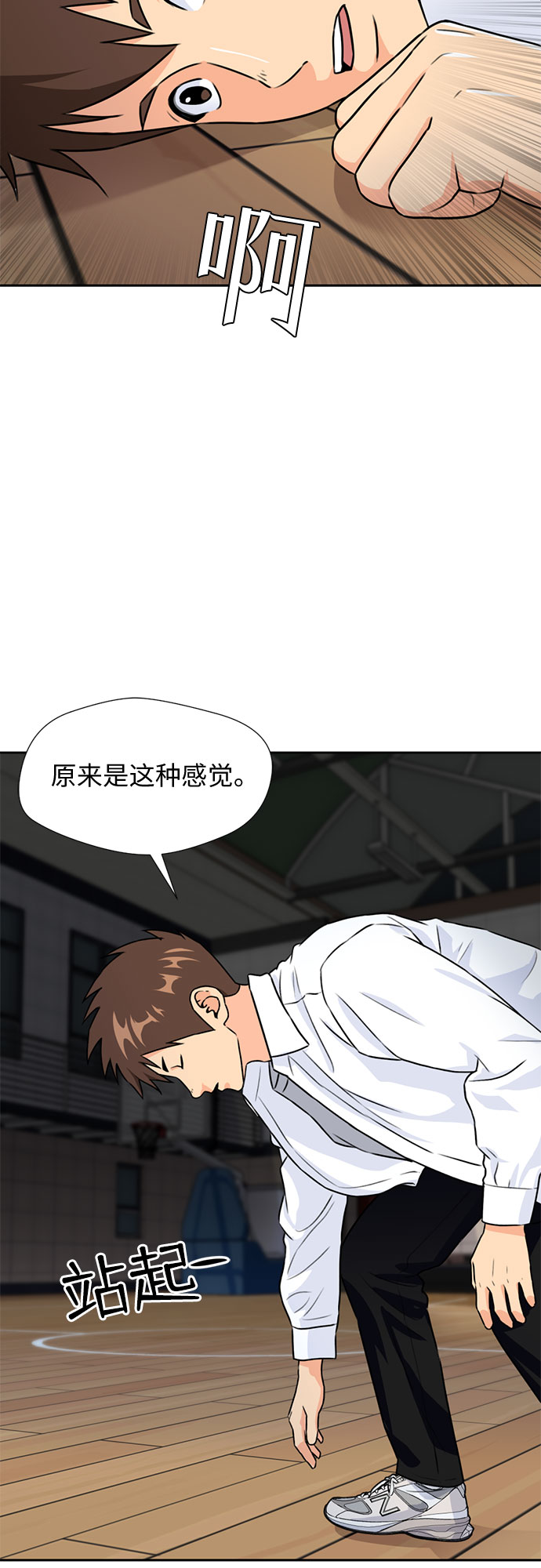 [第35话] 解救任务（4）29