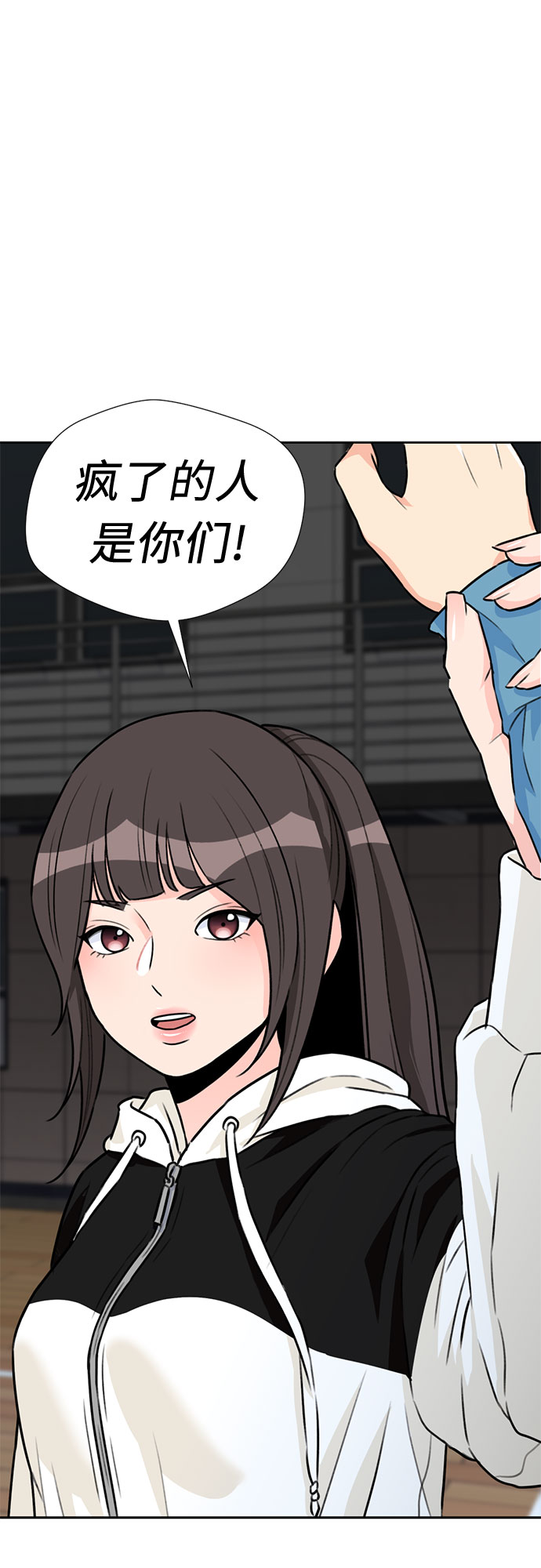 [第35话] 解救任务（4）44