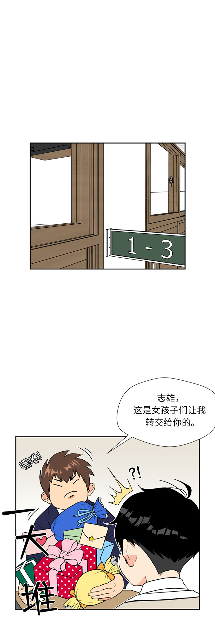 [第6话] 班长选举3