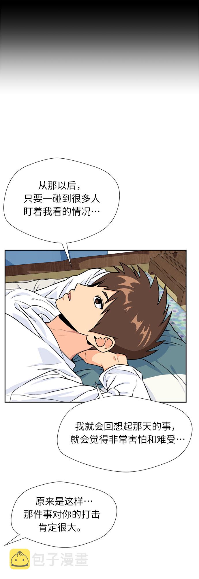 [第24话] 最好的朋友（2）13