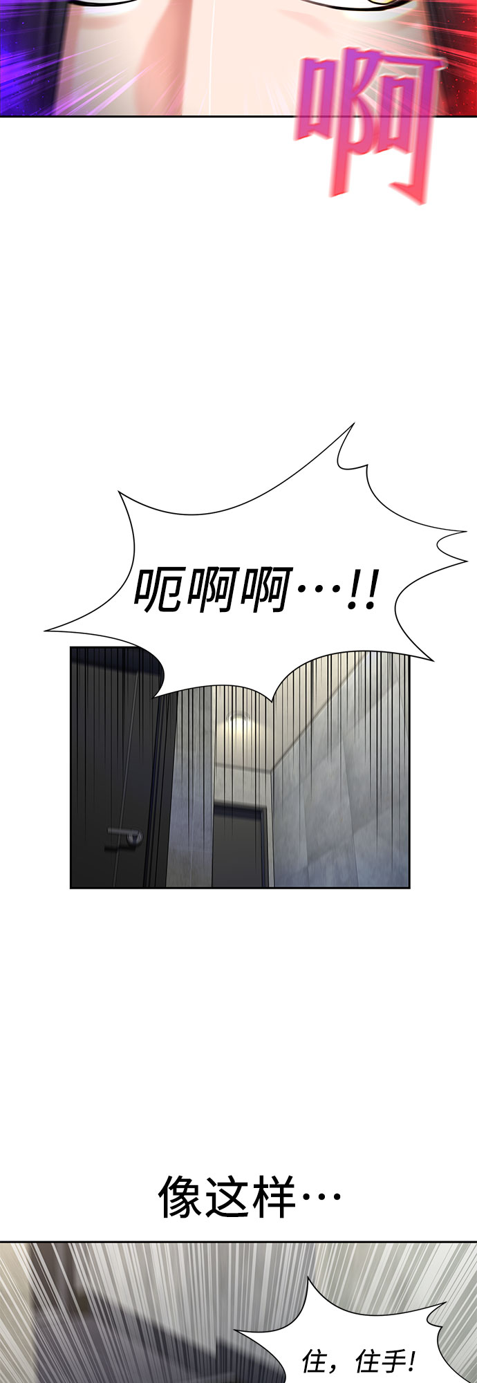 [第2季] 第6话 下地狱（6）28