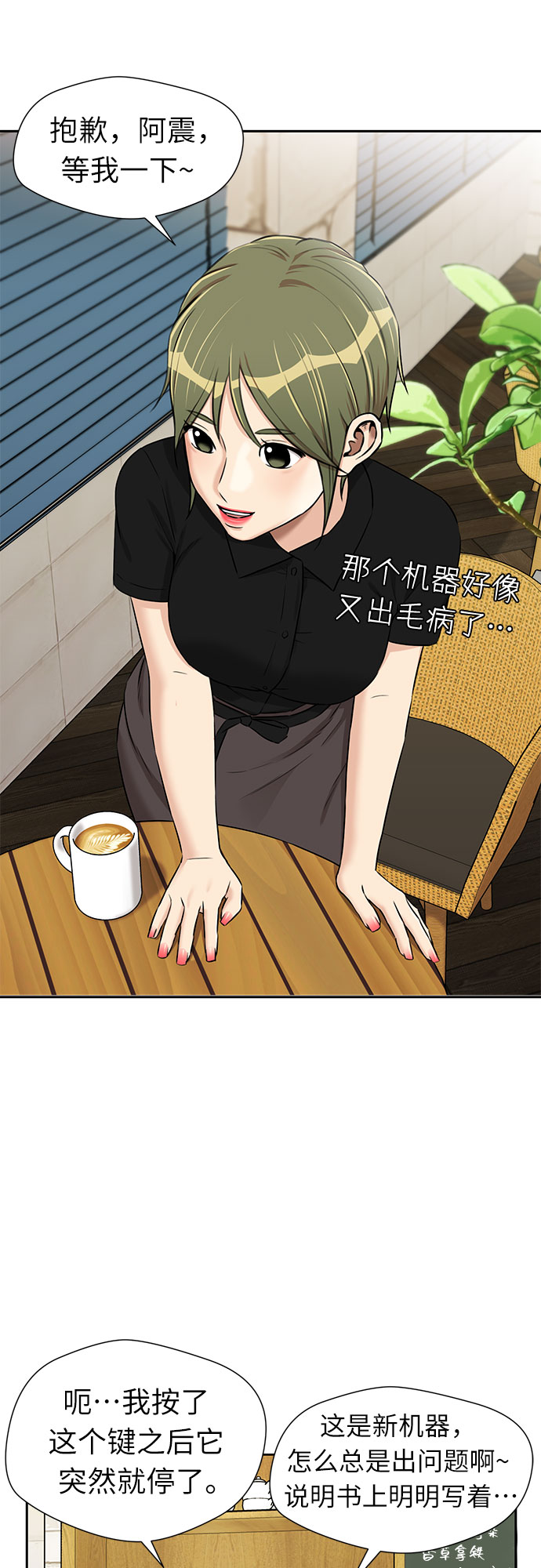 [第2季] 第31话 人鱼的珍珠（9）20