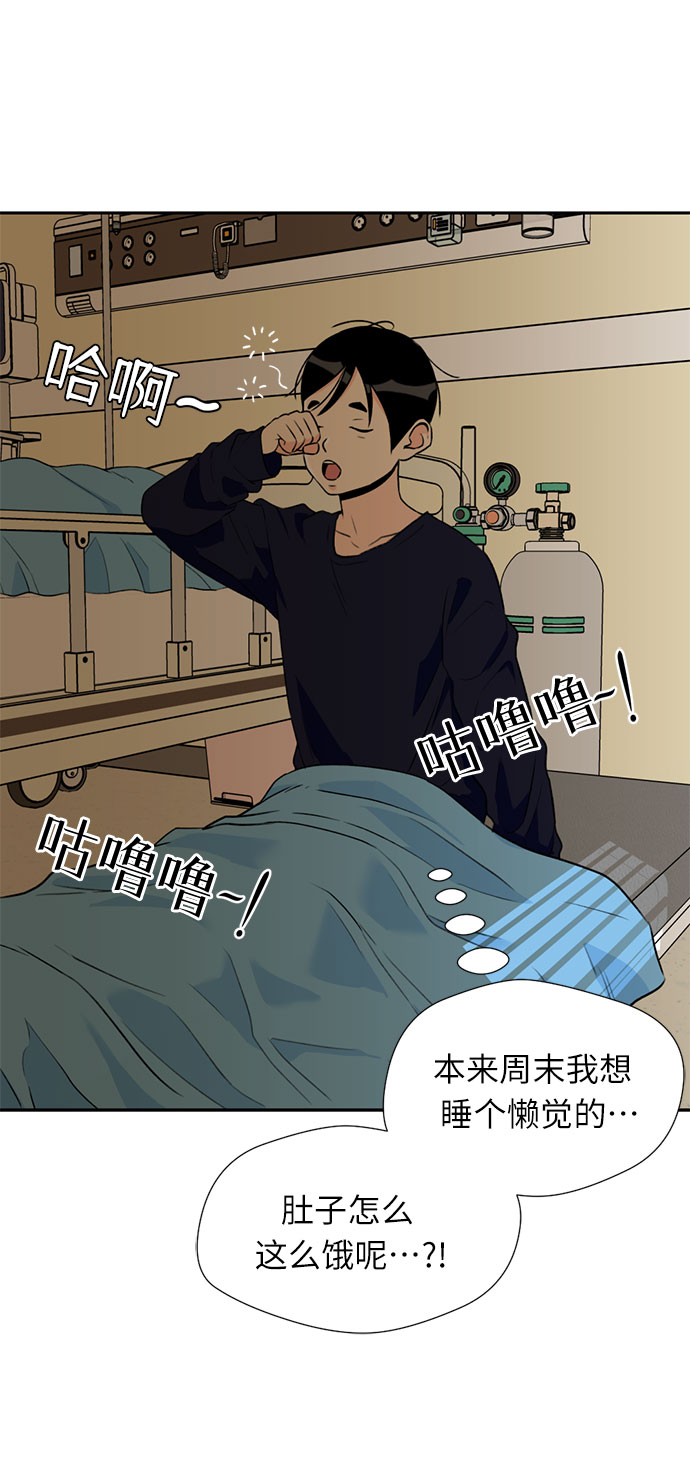 [第9话] 觉醒（3）60