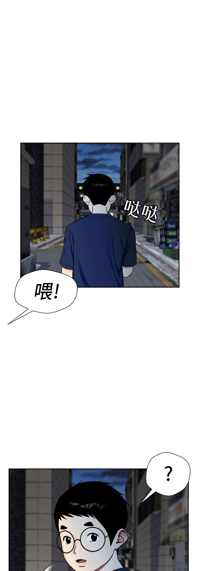 [第2季] 第8话 不能把姐姐当成女人看待的理由?（1）38