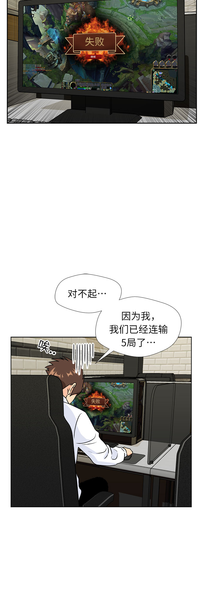 [第23话] 最好的朋友（1）29