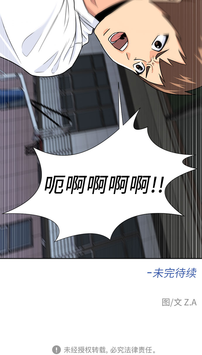 [第36话] 解救任务（5）62