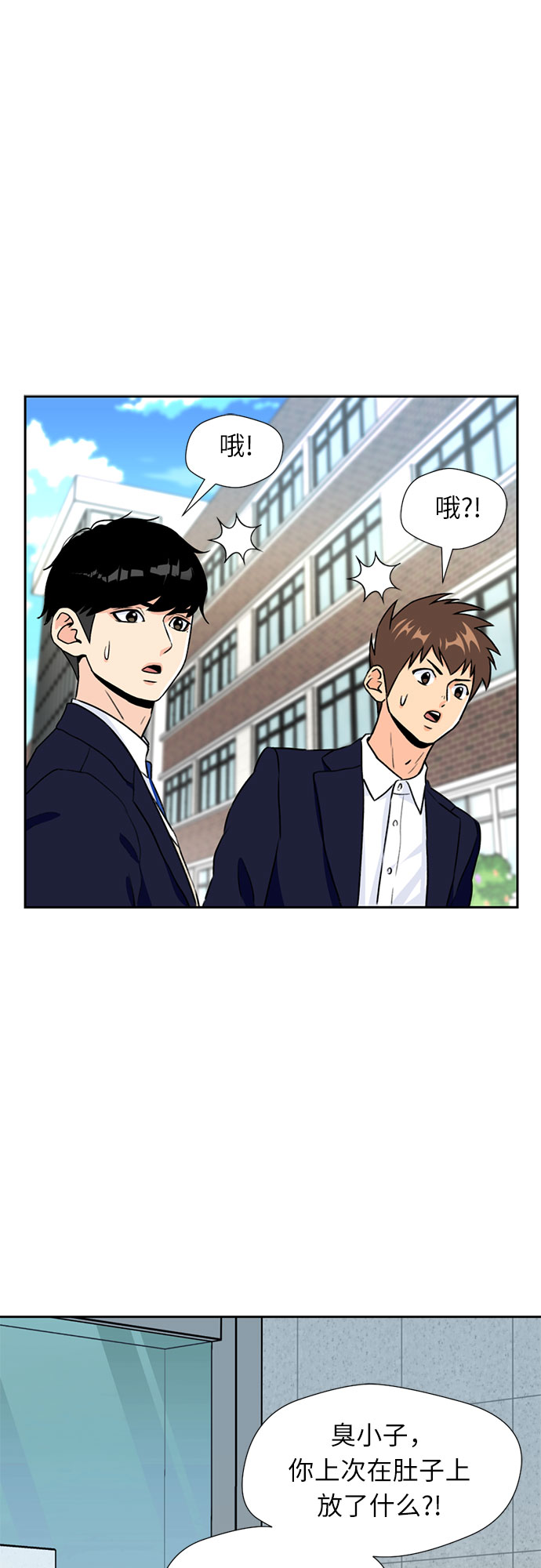 [第15话] 好感度62