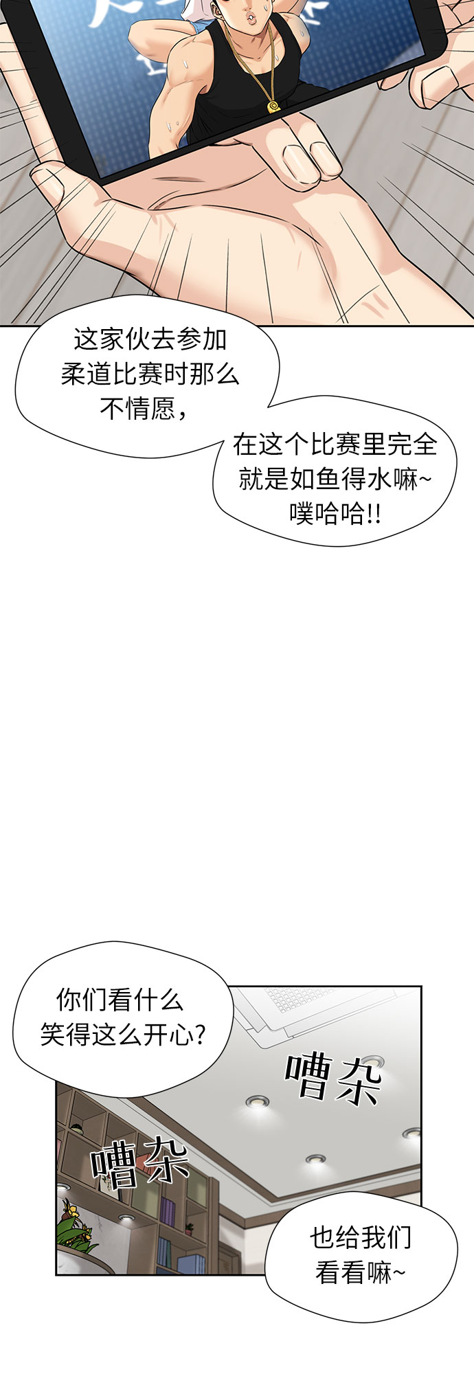 [第2季] 第29话 人鱼的珍珠（7）54